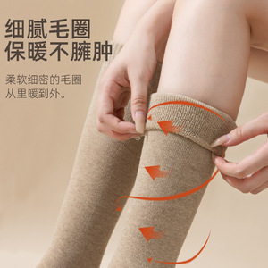Women's Knee Socks Terry Loop Thick Warm Anti Slip Solid Color Casual Socks For Autumn Winter - Product Image 2
