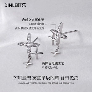 Pendientes de tuerca con forma de estrella Dinle, circonita cúbica brillante, alta retención de color, joyería informal para el día a día - Product Image 1