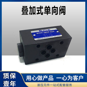 วาล์วตรวจสอบแบบซ้อน ZJYLSi รุ่น MCP-02A ขนาด 6 10 มม. วาล์วน้ำมันไฮดรอลิกสำหรับการใช้งานในแรงดันบรรยากาศ - Product Image 3