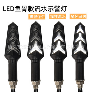 Motorcycle Turn Signal Light LED Herringbone Style Sequential Y-Shaped 3 Lens Side Retrofit Upgrade ABS <b>Material</b> - Product Image 4