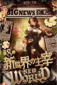 थोक जापान एनीमे कवक पॉप एक टुकड़े टुकड़े कर एक एक्शन फिगर ज़ोरो कानून लुफी संग्रहणीय कार्ड बूस्टर बॉक्स उपहार खिलौने - Product Image 2