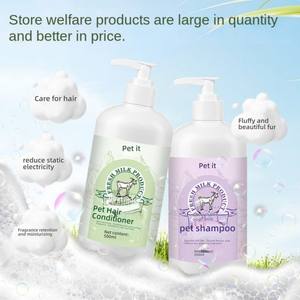 Gel de Ducha y Champú Desodorante para Perros, Gatos y Hurones, Proveedor OEM ODM, Suministros de <span class=keywords><strong>Limpieza</strong></span> para Mascotas - Product Image 2