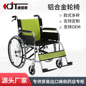 KJT106 Aluminum Alloy Wheelchair Lightweight Foldable Manual For Elderly With Commode Support Easy To <b>Push</b> - Product Image 3