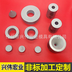 แท่งทังสเตนคาร์ไบด์ Yg8 Yg6 Yg11 ชิ้นส่วนแม่พิมพ์แบบกำหนดเองที่ไม่ได้มาตรฐาน เหอเป่ย - Product Image 1