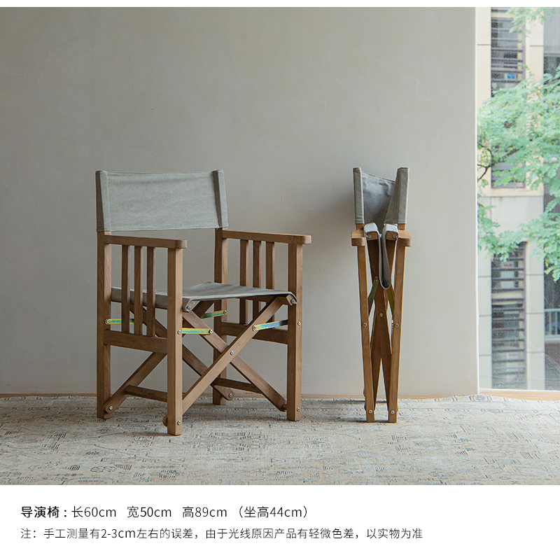 Directors chair