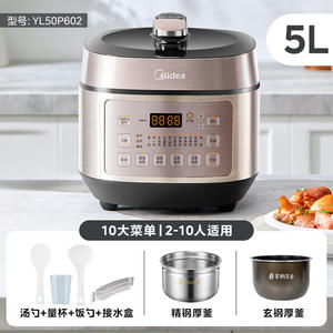 Olla a Presión Eléctrica Midea de 5L, Arrocera Inteligente IH con Función de Reserva, Color Oro Rosa - Product Image 6