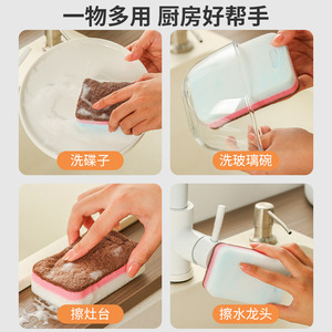 Pintu Double Sided Cleaning Sponge 4 Pack Rectangle Kitchen Dishwashing Pad Stain Remover For Pots And Pans - Product Image 4