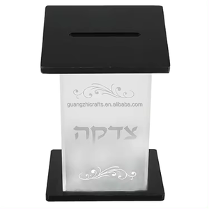 Boîte de charité en acrylique personnalisée de luxe Judaica Traditions Boîte de tzedakah en acrylique givré pour cadeaux juifs - Product Image 1