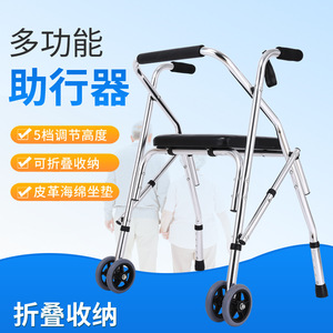 Yixinde Aluminum Alloy Foldable Wheeled <b>Walker</b> With Seat Double Wheel For <b>Elderly</b> Walking Aid - Product Image 5