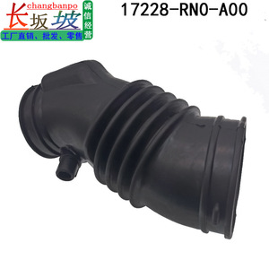 Manguera de Admisión de Aire Honda 17228-RN0-A00 17228-RV0-A00, Pieza de Repuesto para Motor de Automóvil - Product Image 2