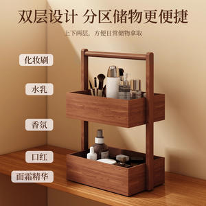 Estante de almacenamiento de madera de doble capa para escritorio, organizador de cosméticos, soporte de maquillaje de madera maciza de estilo Vintage, caja de almacenamiento de escritorio - Product Image 2
