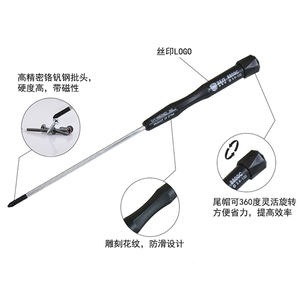 Destornillador de precisión P2 P5 1,5 Pentalobe <span class=keywords><strong>Y</strong></span> 2,5 <span class=keywords><strong>Tri</strong></span> <span class=keywords><strong>Wing</strong></span> PH00 PH000 T3 T4 T5 T6 para Macbook Air para herramientas de reparación de iPhone - Product Image 3