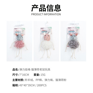 Elastic rope <b>cat</b> teaser, swing, door hanger, self-entertainment and entertainment toy, catnip, durable <b>cat</b> supplies wholesale. - Product Image 5