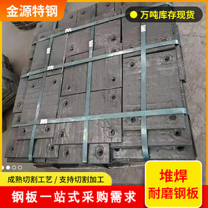 6+4 - Product Image 3