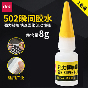 Pegamento Superfuerte Deli 502 de 8g de Secado Rápido y Fuerte Adhesión para Uso en Oficina y Hogar - Product Image 2