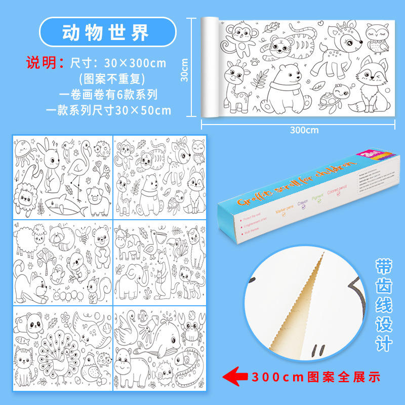 สัตว์ (กาวด้านหลัง)