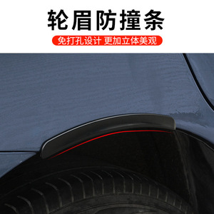 Rubber <b>Wheel</b> Arch Protector Strip Universal Adhesive Black For Car Exterior <b>Trim</b> - Product Image 3