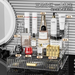 <b>Acrylic</b> Cosmetic Storage Box Three Tiered Desktop Organizer With <b>Mirror</b> Jewelry Drawer Makeup Rack For Home Skincare Products - Product Image 1