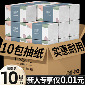 <b>Tissue</b> Facial <b>Tissues</b> 10 Packs 4 Layers Thick Moisture Resistant Household Use - Product Image 4