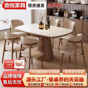 Solid Wood Slab Dining <b>Table</b> <b>And</b> <b>Chair</b> Set Extendable <b>Foldable</b> Nordic Style For Small Homes - Product Image 3