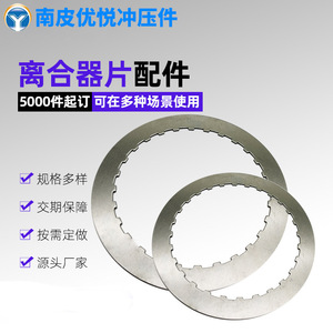 ชุดคลัตช์ ขนาด 70x50 มม. ทำจากสแตนเลส ขัดเงาแล้ว สำหรับเปลี่ยนซ่อมแซม - Product Image 5