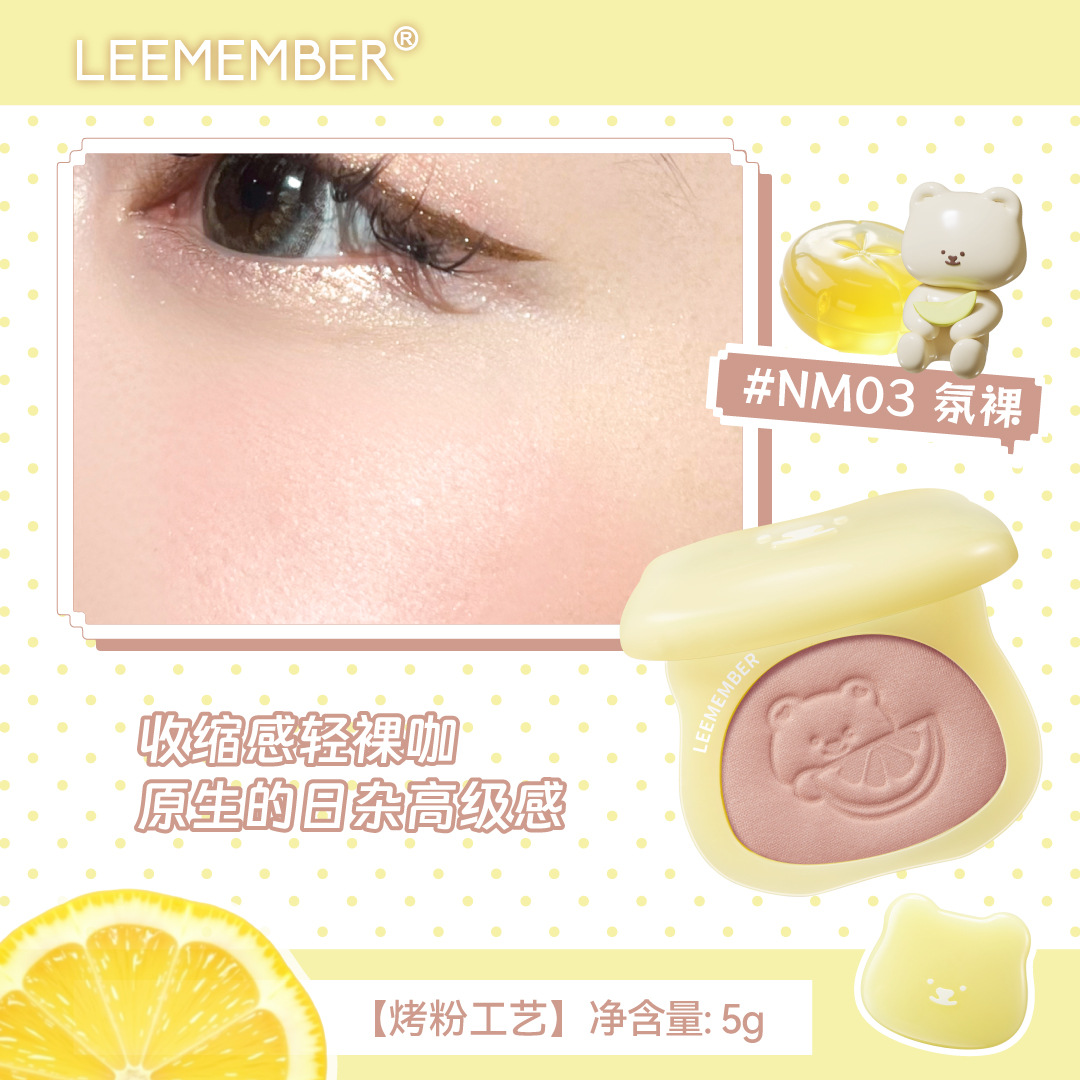 Lemon hard candy satin multi-use powder nm03