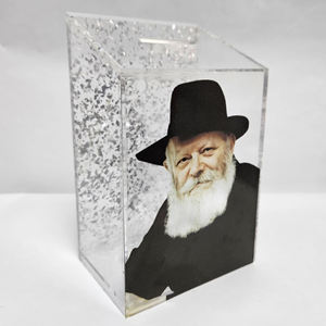 Boîte <span class=keywords><strong>de</strong></span> donation Judaica Lucite Rebbe Charity Fund Boîte Tzedakah en acrylique <span class=keywords><strong>de</strong></span> haute qualité - Product Image 2