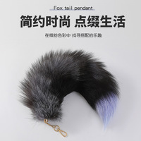 Pendentif queue de renard en fausse fourrure, doux, écologique, durable, forme 3D, accessoire de cosplay pour breloque de sac, porte-clés de voiture