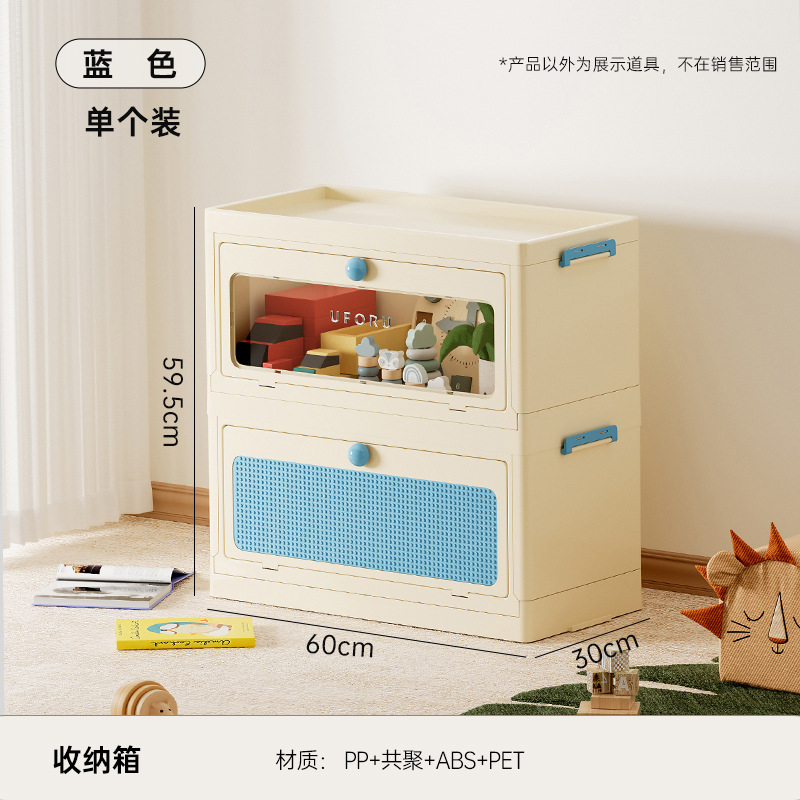 Storage Rack - Sky Blue