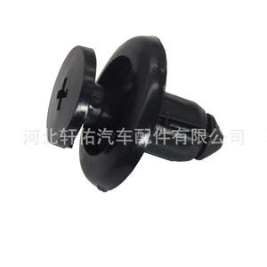 Clip de fixation en plastique pour pare-chocs Mazda Ford BC1D56145 12,5 mm 19,7 mm 7,9 mm pour CX 5 Fiesta - Product Image 2