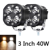 Litthing — phares led haute puissance 3 pouces, 40w, lampe de travail et de conduite, accessoires pour voitures, 2021