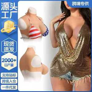 ฟอร์มเสริมหน้าอกซิลิโคนรูปทรงกลมแบบหนา สำหรับการแต่งกายข้ามเพศ อุปกรณ์ประกอบฉากไลฟ์สด พร้อมส่งแบบดรอปชิปปิ้ง - Product Image 5