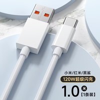 Kabel pengisi daya cepat, kabel pengisian daya Cepat USB a ke Tipe C 6A PD 100W 65W 1M Tipo C tembaga murni putih