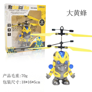 Helicóptero de Control Remoto con Inducción, Resistente a Colisiones y Caídas, con Suspensión de Aire, Diseño de Minions - Product Image 5