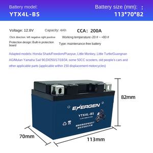 แบตเตอรี่รถจักรยานยนต์12V สกู๊ตเตอร์สองล้อคานโค้ง Yama <span class=keywords><strong>Ha</strong></span> Su zuki Smart LFP แบตเตอรี่ลิเธียม YTX4L-BS YTX5L-BS - Product Image 6