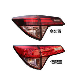 Luz Trasera Honda Vezel HR-V 33502 T7A H11, Luz de Freno y Reversa para 2014-2018, Repuesto Nuevo - Product Image 3