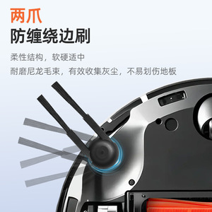 Cepillo Lateral de Repuesto Mijia M40S, Diseño Anti-Enredos de Plástico para Uso Doméstico, Área de Limpieza de 51-100 m² - Product Image 3