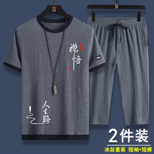 Conjunto Deportivo de Verano para <span class=keywords><strong>Hombre</strong></span>, Camiseta de Manga Corta Holgada de Seda Helada con Pantalones 7/8, Atuendo Casual Ligero de Mezcla de Poliéster para Exteriores - Product Image 4