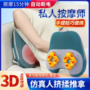 Nozomi Neck Shoulder Massager 6+ Heads Infrared Massage Charging Detachable Cleaning Back Waist Support Pillow - Product Image 5