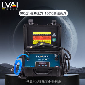 جهاز تعقيم منزلي احترافي عالي الضغط بقوة 3600 واط، يزيل 99% من البكتيريا، استخدام مستمر لمدة ساعتين، ضغط 0.1-9 ميجا باسكال، درجة حرارة البخار 100-160 درجة مئوية - Product Image 3