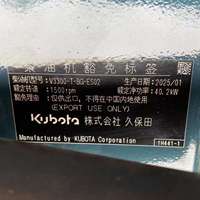 Ensemble moteur diesel JM V3300 V3300-T 3,3 L 68 kW 4 cylindres turbocompressé adapté au moteur Kubota V3300