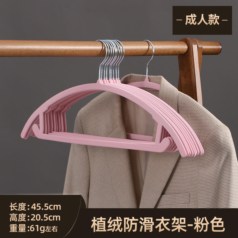 วงกลมครึ่งวงสีชมพู