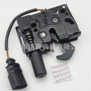 ชุดล็อคฝากระโปรงหน้าออดี้ รุ่น 8WD80A823509 สำหรับ 18A4L 18Q5 B9Q5L สีดำ วัสดุ PP อะไหล่ทดแทน - Product Image 3