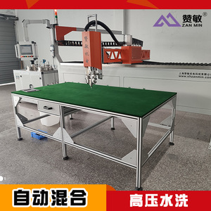 Máquina Dispensadora de Dos Componentes Zanmin ZM-MF303 450W, Equipo de Aplicación de Espuma de Poliuretano - Product Image 3