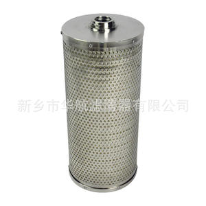 150*350 Elemento de filtro de aceite resistente al fuego Fluido de corte Filtro de retorno de fluido de molienda para uso industrial - Product Image 3