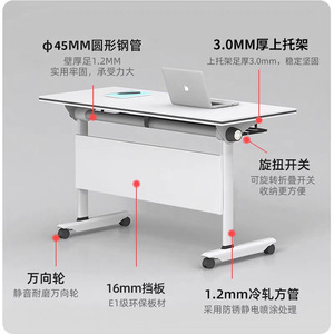 <b>Folding</b> Conference <b>Table</b> White Rectangular Modular Movable Office <b>Desk</b> With Wheels For Meeting Room Training Space - Product Image 4