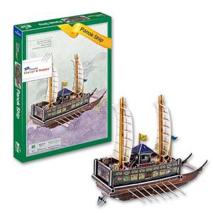 Modèle de <span class=keywords><strong>bateau</strong></span> en papier mousse de la série Traffic, <span class=keywords><strong>puzzle</strong></span> de <span class=keywords><strong>bateau</strong></span> <span class=keywords><strong>3D</strong></span> avec 80 pièces - Product Image 1