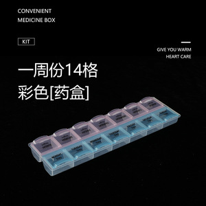 Pillbox With 14 Compartments Covered Design For Daily Medication Storage - Product Image 5