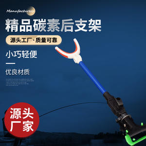 Support de canne à pêche Bo Yuan en fibre de carbone, fixation arrière, télescopique, léger, accessoire de pêche en mer - Product Image 4