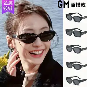 New Gm Sunglasses Shake Tone Retro Personalized All-match Fashion Sun Protection UV Protection Tide Advanced Sense Cat's Eye Sun